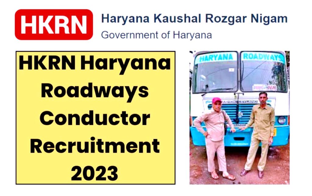 HKRN Haryana Roadways Conductor Recruitment 2023