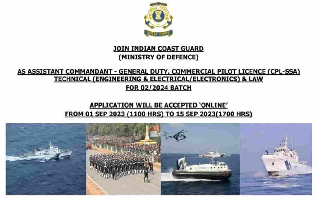 ICG-Assistant-Commandant-Recruitment-2023 yusufrecords.com yusuf records yusuf khan